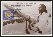 India 2010 Sri Aurobindo Arrival in Pondicherry Religion Max Card # 8053