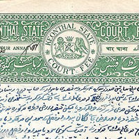 India Fiscal Keonthal State 4As Stamp Paper T8 KM83 Court Fee Revenue # B553B-05