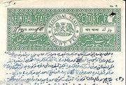 India Fiscal Keonthal State 4As Stamp Paper T8 KM83 Court Fee Revenue # B553B-05