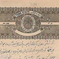 India Fiscal Tonk State 4 As Coat of Arms Stamp Paper TYPE 35 KM 353 # 10311A