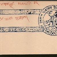 India Fiscal Badu Thikana Jodhpur State 8 As Stamp Paper pieces T15 Revenue # C