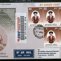 India 2010 Kumaraguruparar Swamigal Phila-2611 Commercial Used FDC - 71