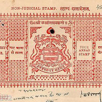 India Fiscal Bikaner State 4As Non Judicial Stamp Paper Type45 KM454 # 10504G