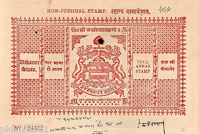 India Fiscal Bikaner State 4As Non Judicial Stamp Paper Type45 KM454 # 10504G