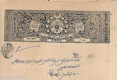 India Fiscal Tonk State 4 As Coat of Arms Stamp Paper TYPE 75 KM 754 # 10307B