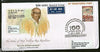 India 2009 Dr. G. V. Chalam Father's of Rice Revolution Commercial Used Cover 82