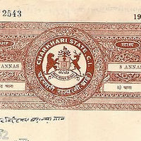 India Fiscal Charkhari State 8As Coat of Arms Stamp Paper Type10 KM 106 # 10346C