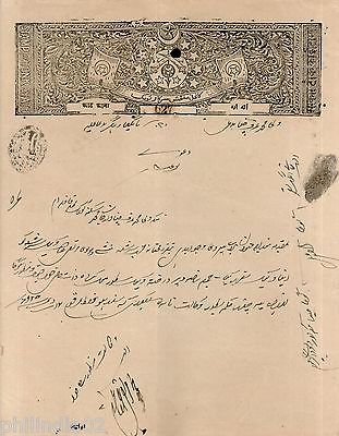 India Fiscal Tonk State 8 As Coat of Arms Stamp Paper TYPE 75 KM 756 # 10259A