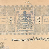 India Fiscal Bikaner State 2As O/P on 1 An Stamp Paper Type 75 KM 772 # 10226C