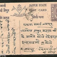 India Jaipur State ½An King Man Singh Postal Stationary Post Card Used # 16245G