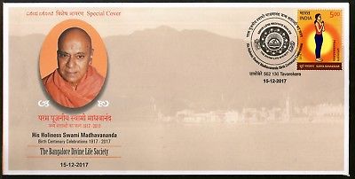 India 2017 Swami Madhavananda Hundu Spiritual Teacher Religion Special Cover 182