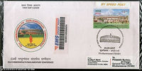 India 2007 Commonwealth Parliamentry Conference Phila-2293 Commercial Used FDC 7