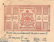 India Fiscal Bikaner State 6As Stamp Paper Type6 KM65 Court Fee Revenue # 10628C