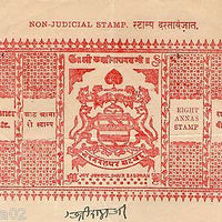 India Fiscal Bikaner State 8As Non Judicial Stamp Paper Type45 KM456 # 10503E