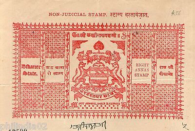 India Fiscal Bikaner State 8As Non Judicial Stamp Paper Type45 KM456 # 10503E