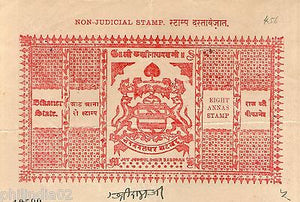 India Fiscal Bikaner State 8As Non Judicial Stamp Paper Type45 KM456 # 10503E