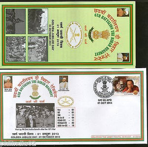 India 2014 6th Battalion Bihar Regiment Military Coat of Arms APO Cover # 7291A