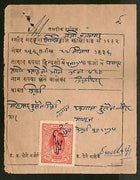 India Fiscal Jhalawar State 1An King T35 KM 351 Revenue Stamp on Document # 7875