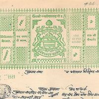 India Fiscal Bikaner State 1 Re Coat of Arms Stamp Paper TYPE 10 KM 106 # 10219E