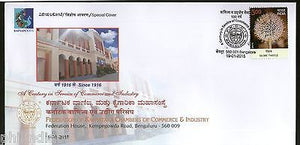 India 2015 Federation of Karnataka Chambers of Commerce Industry Special Cover-C