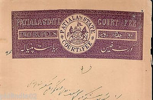 India Fiscal Patiala State 2Rs. Stamp Paper Type10 KM109 Court Fee # 10836O