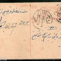 India Hyderabad State 6 pies Nizam Postal Stationary Post Card Used # 16369D