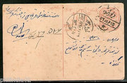 India Hyderabad State 6 pies Nizam Postal Stationary Post Card Used # 16369D