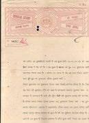 India Fiscal Chhatarpur State 2 As Stamp Paper T 4 KM 43 Revenue Court# 10914-14