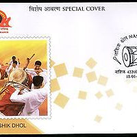 India 2016 Nashik Dhol Membranophone Music Instrument MAHAPEX Sp. Cover # 18181