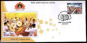 India 2016 Nashik Dhol Membranophone Music Instrument MAHAPEX Sp. Cover # 18181