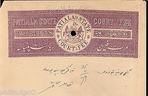 India Fiscal Patiala State 2Rs. Stamp Paper Type10 KM109 Court Fee # 10836Q