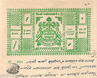 India Fiscal Bikaner State 2 Rs Coat of Arms Stamp Paper TYPE 10 KM 108 # 10215D