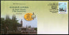 India 2015 St. Paul's Church Christianity Architecture Special Cover #18303