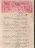 India Fiscal Indergarh State 8 As Stamp Paper T 18 KM 192 Revenue # 10922-19