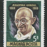 Hungary 1969 Mahatma Gandhi of India Non-Violence Fine Used Stamp # 3485C