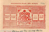 India Fiscal Bikaner State 4As Non Judicial Stamp Paper Type45 KM454 # 10504D