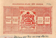 India Fiscal Bikaner State 4As Non Judicial Stamp Paper Type45 KM454 # 10504D