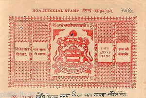 India Fiscal Bikaner State 4As Non Judicial Stamp Paper Type45 KM454 # 10504D