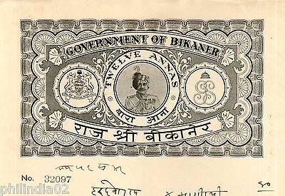 India Fiscal Bikaner State 12As King Portrait Stamp Paper Type 80 KM808 # 10328B