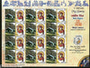 India 2011 My Stamp Sun Sign Virgo Patnitop Hill In Summer Tourism Sheetlet MNH