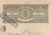 India Fiscal Tonk State 1 An Coat of Arms Stamp Paper TYPE 35 KM 351 # 10936E