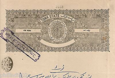 India Fiscal Tonk State 1 An Coat of Arms Stamp Paper TYPE 35 KM 351 # 10936E