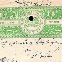 India Fiscal Keonthal State 4As Stamp Paper T8 KM83 Court Fee Revenue # B553B-02