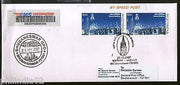 India 2007 Snows Basilica Tuticorin Phila-2332 Commercial Plain FDC - 14