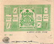 India Fiscal Bikaner State 2 Rs Coat of Arms Stamp Paper TYPE 10 KM 108 # 10215C