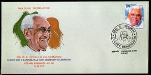 India 2017 Leader Shri K. Karunakaran Birth Celebration Special Cover # 18248A