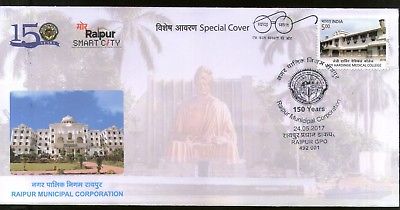 India 2017 Municipal Corporation Building Smart City Raipur Special Cover # 6816