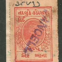 India Fiscal Katosan State 1 An King Type 6 KM 61 Court Fee Stamp # 2948F