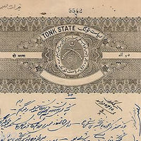 India Fiscal Tonk State 2 As Coat of Arms Stamp Paper TYPE 35 KM 352 # 10937C