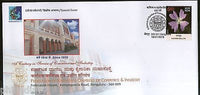 India 2015 Federation of Karnataka Chambers of Commerce Industry Special Cover-B